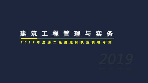 地基与基础工程施工技术复习提纲资料