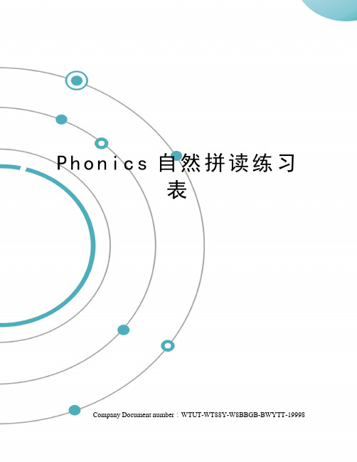 Phonics自然拼读练习表