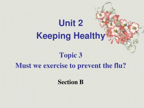 仁爱版八年级英语上册：Unit 2 Keeping Healthy Topic 3 Section B 课件