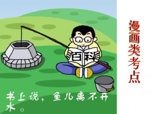 2012漫画专题