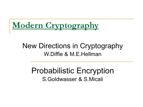 现代密码学【英文】
