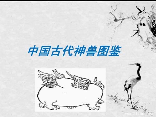 世界文明史.ppt [自动保存的]