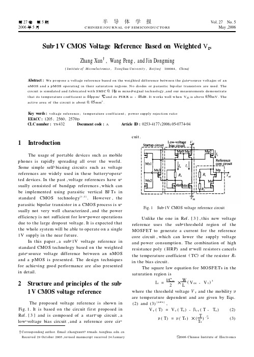 Sub-1V CMOS Voltage Reference Based on Weighted Vgs