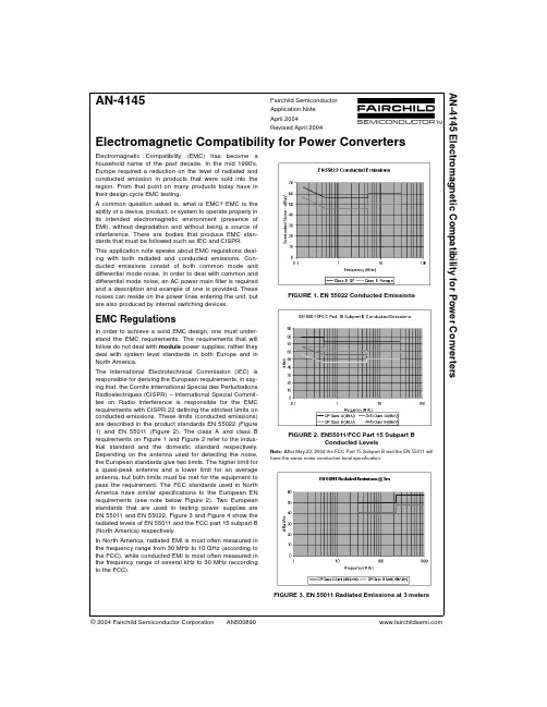 飞兆关于功率转换器的电磁兼容性设计指导