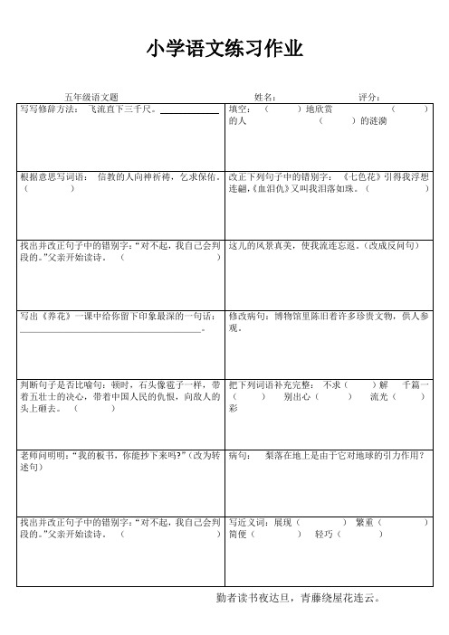 乐学百题 (61)