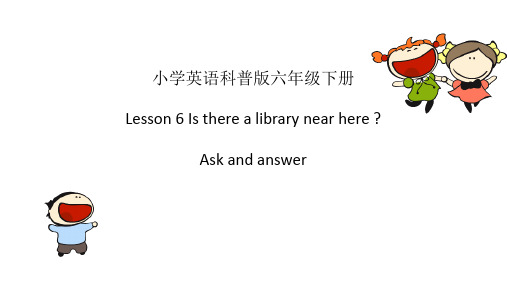 六年级下册英语Lesson 6 Is there a library near here科普版