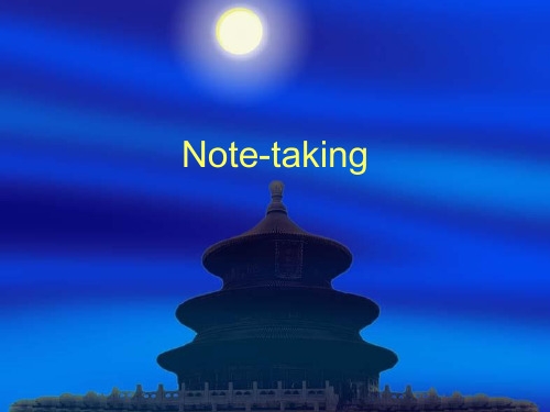 口译笔记note-taking