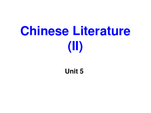 5.Chinese literature(II)中国传统文化