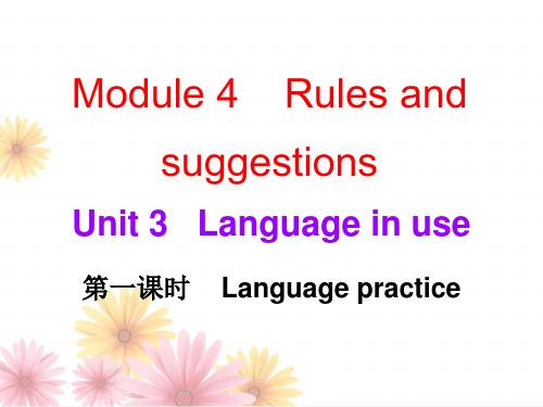 外研版九年级英语下册内文课件：Module4Unit3(共16张PPT)