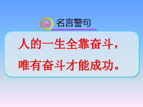 13.2    科学探究：物质的比热容(最新整理)