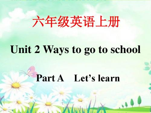 人教版(PEP)六年级英语上册Unit 2 Ways to go to school  PA Let's learn课件课件