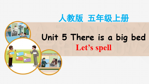 五上U5Let's spell教学课件