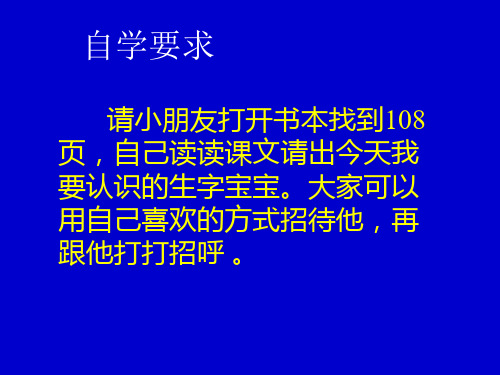 平平搭积木库都尔小学洪伟分享