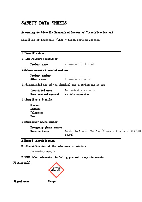 氯化铝安全技术说明书英文
