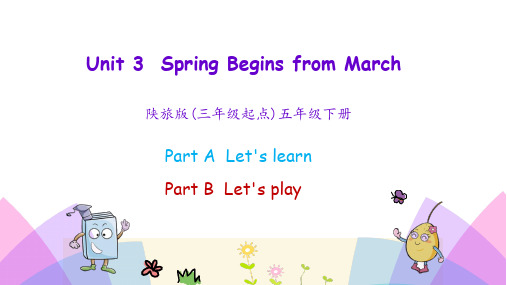 陕旅版英语五年级下册第三单元《Spring begins from March》Unit3第一课时 课件PPT