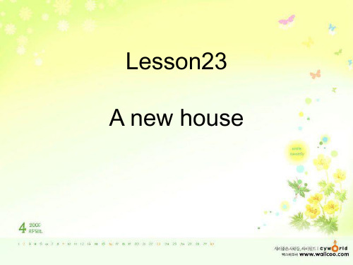 新概念英语NCE2_Lesson23(共17页)课件