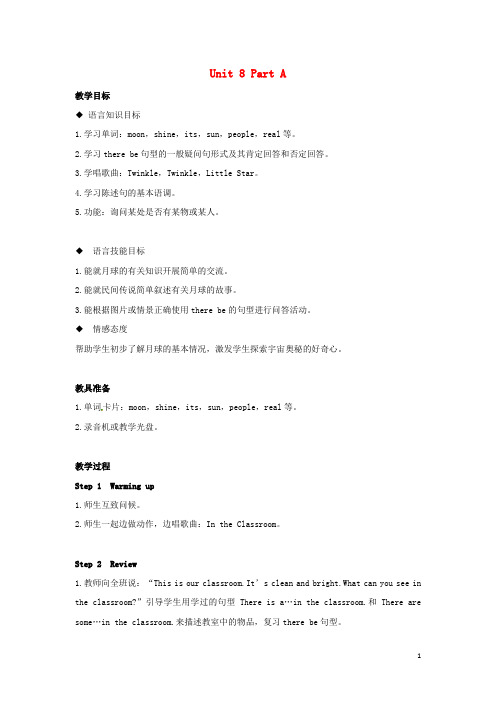 闽教版六年级英语上册Unit8TheUniversePartA教案