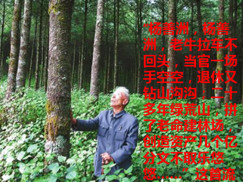 培育和践行社会主义核心价值观