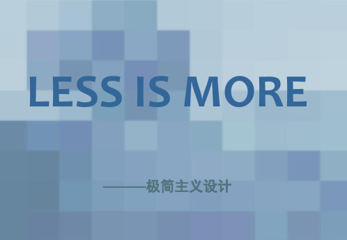 LESS IS MORE 极简主义.ppt