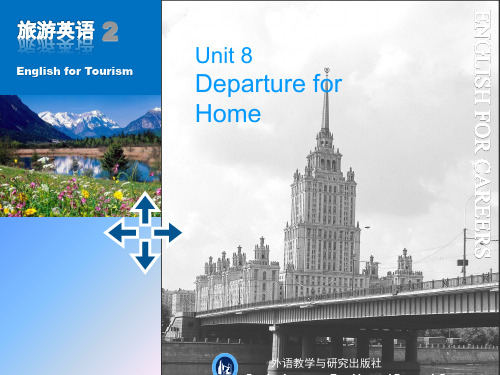 旅游英语book2Unit 8