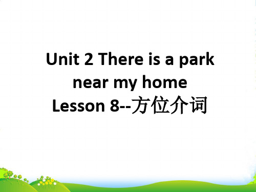 新人教精通版六年级英语下册：Unit 2 Lesson 8--方位介词-课件