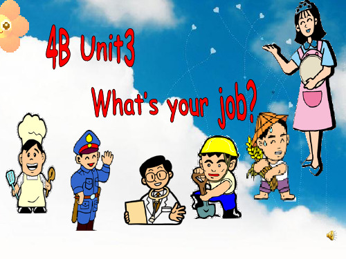 牛津小学英语4B Unit3 What’s your job 课件