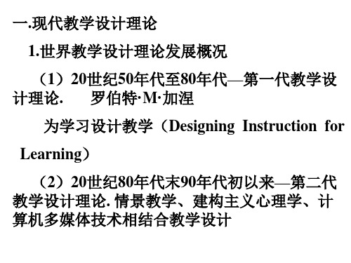 七年级科学对环境的察觉1(PPT)2-1