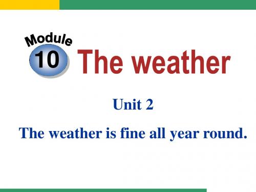 外研版八上Module10_The_weather__Unit2_The_weather_is_fine_all_year_round (2)