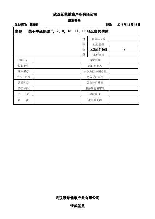 柴油机喷油系统论文