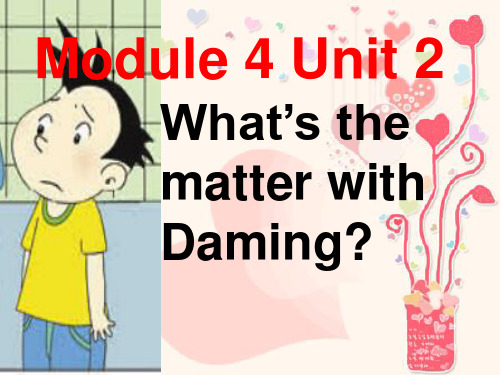 五年级英语(上册)Module4-Unit2-What's-the-matter-with-Dami