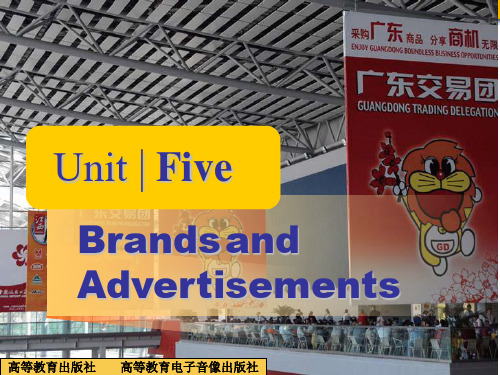 新编实用英语综合教程3 Unit 5 Brands and Advertisements