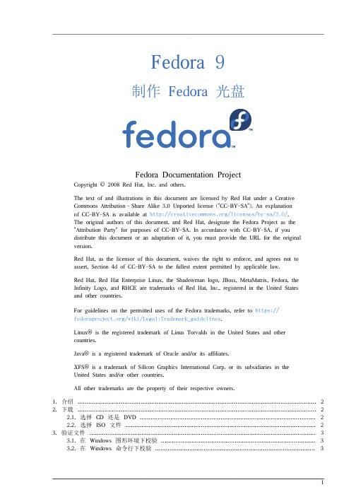 Fedora 9