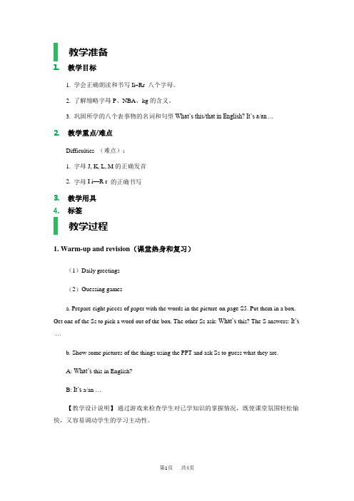 英语七年级上册 Starter Unit 2 2a–2e教案《What_is_this_in_English》2a–2e