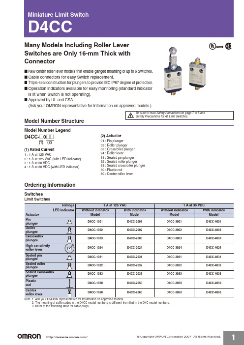 D4CC-1002资料