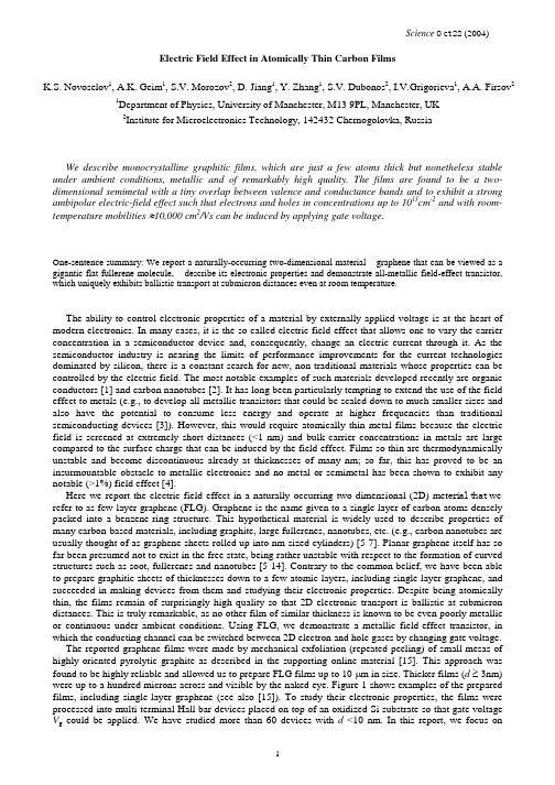 Electric Field Effect in Atomically Thin Carbon Films 原