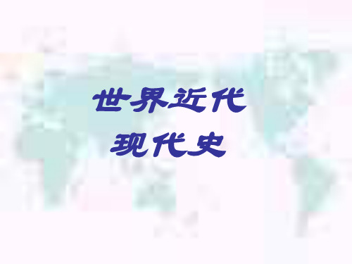 亚洲非洲的民族解放运动