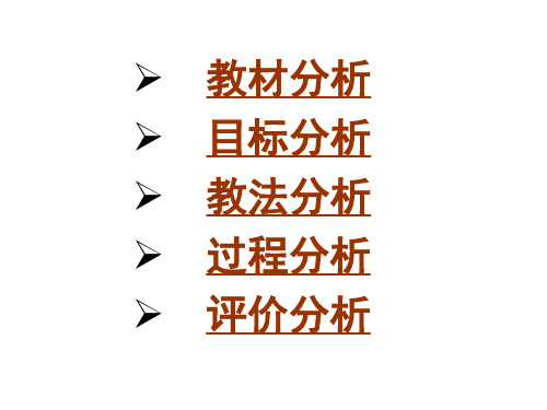 九年级数学哪种方式更合算3(PPT)5-4