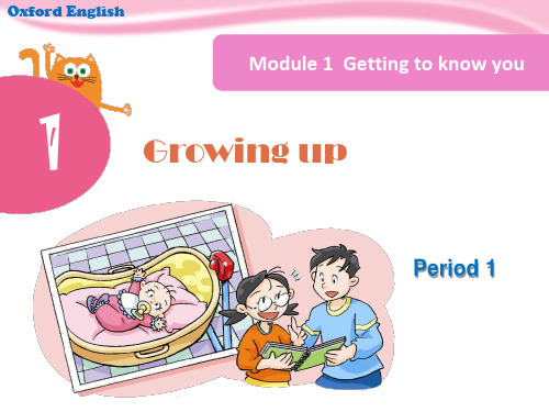 小学英语沪教版 Unit  1 Growing up (课件)牛津上海版(三起)英语六年级上册