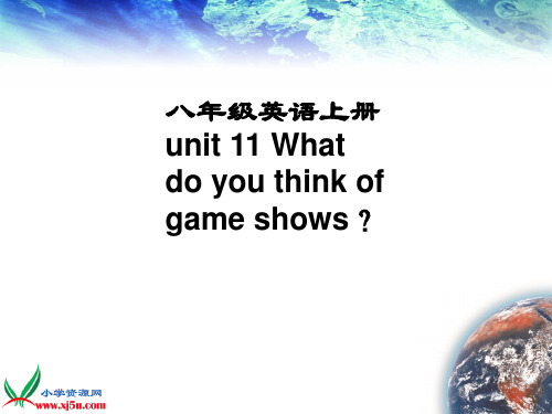 八年级英语上册unit 11 What do you think of game shows？