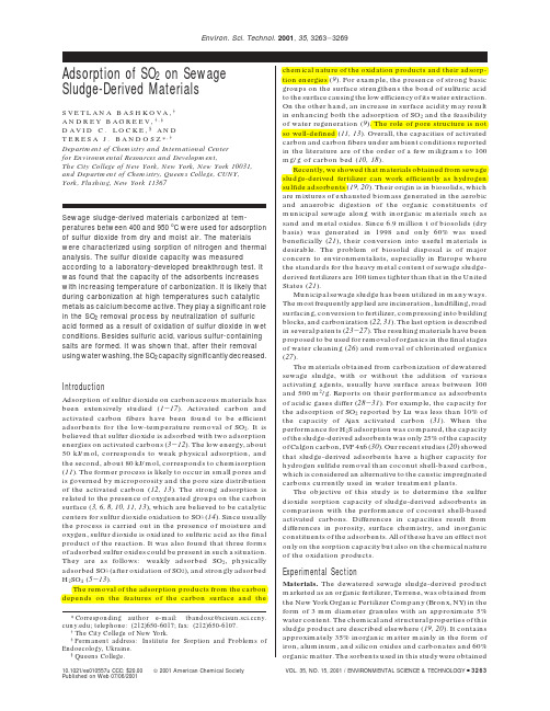 污泥吸附SO2---Adsorption of SO2 on Sewage