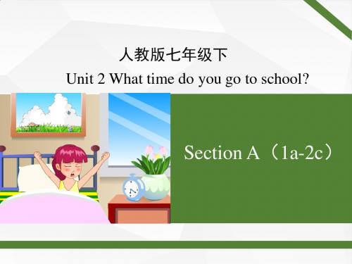 (新)人教版七年级英语下册 Unit2 SectionA(1a-2c)课件 (共31张PPT)