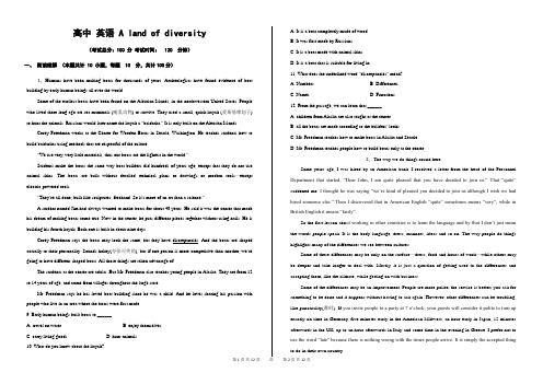 高中 英语 A land of diversity