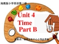 福清市小学英语闽教版第二册U4PB课件 福清东张中心小学 吕秀梅
