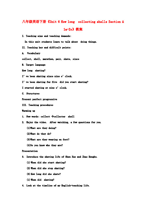 八年级英语下册《Unit 6 How long have you been collecting shells Section A 1a-2c》教案 人教新目标版