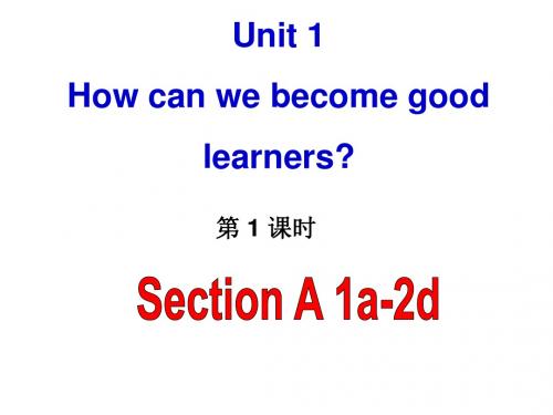 2013版九年级 Unit 1 Section A( 1 a - 2 d )课件