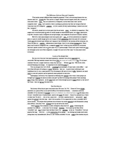 2014职称英语综合B完形填空教材原题及答案