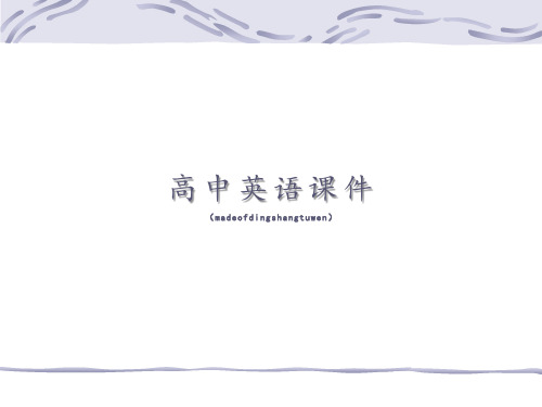 人教版高中英语选修六Unit3warmingupandreading