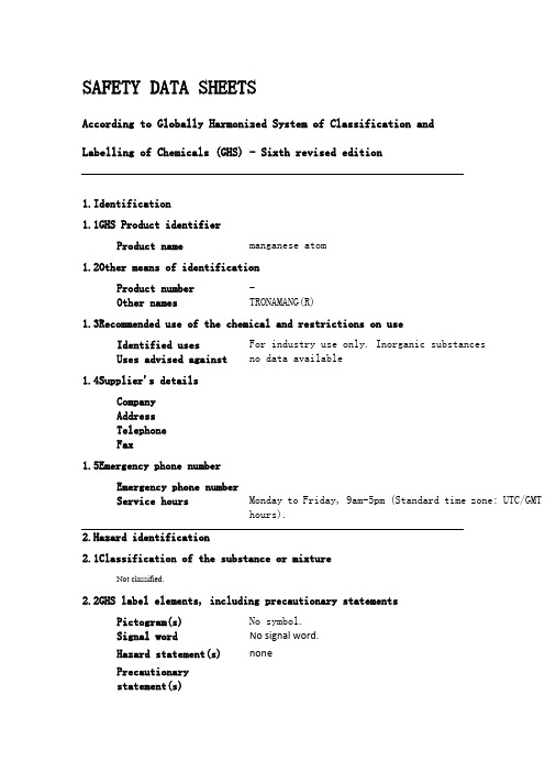 锰安全技术说明书英文