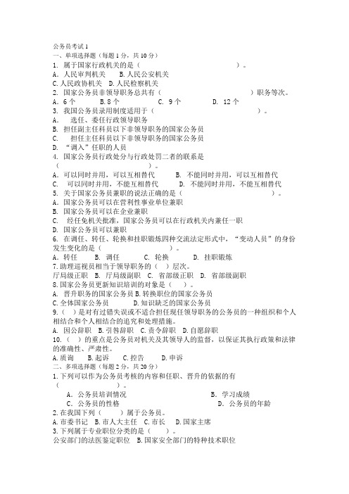 2014春试卷一