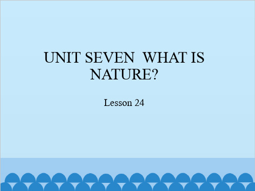 四年级上册英语精品ppt- UNIT SEVEN WHAT IS NATURE LESSON 24_